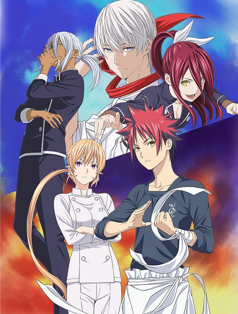 Shokugeki no Soma ยอดนักปรุงโซมะ ภาค4